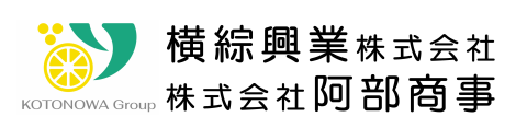 横綜興業株式会社
